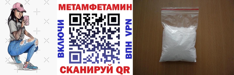 АМФ Розовый  omg ССЫЛКА  Спасск 