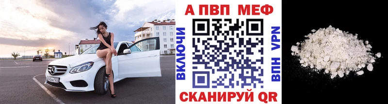 магазин  наркотиков  Спасск  APVP крисы CK 
