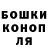 Конопля планчик Lis Greens