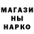 АМФЕТАМИН 98% Red AfterShock
