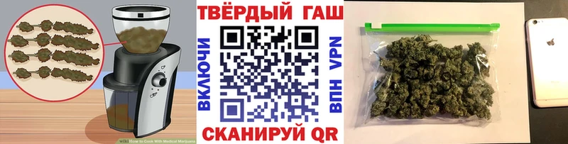 Еда ТГК марихуана  Спасск 