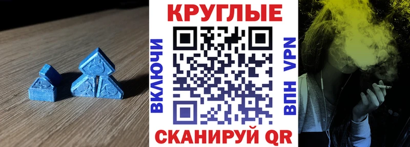 закладка  Спасск  это официальный сайт  Ecstasy таблы 