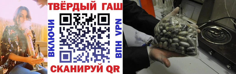 купить наркотики цена Спасск ГАШ VHQ