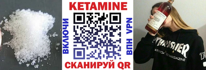 МЕГА как зайти  Спасск  КЕТАМИН VHQ 