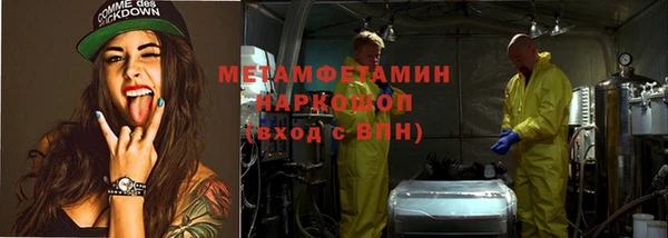 сатива Балабаново