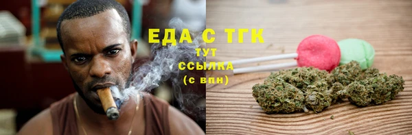 сатива Балабаново