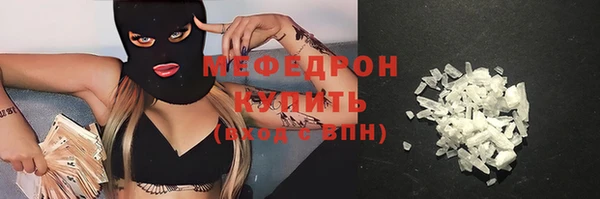 сатива Балабаново