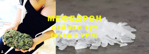 дживик Балахна