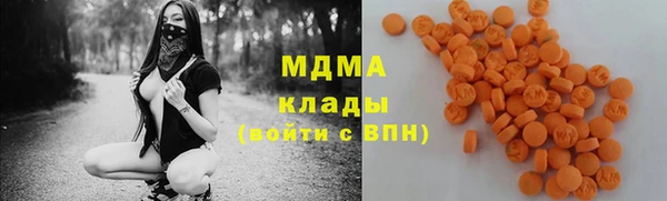 стафф Армянск