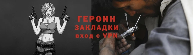 сатива Балабаново