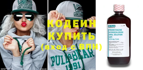 дживик Балахна