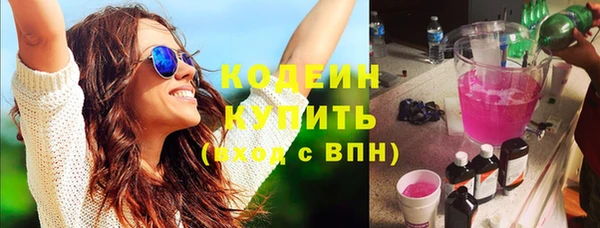 сатива Балабаново