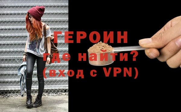 дживик Балахна