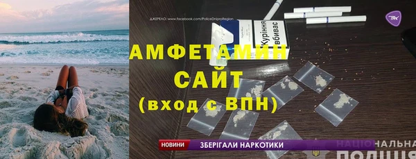 сатива Балабаново