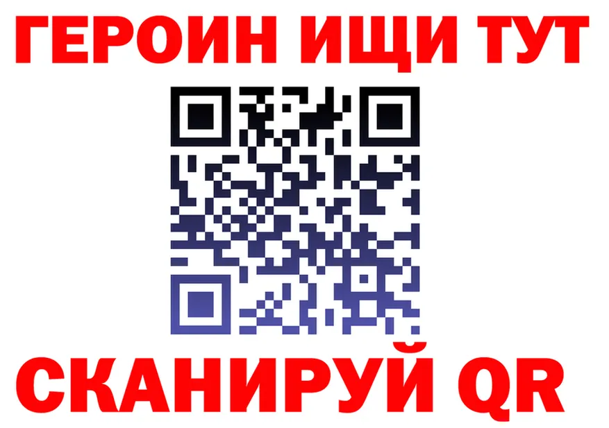 Меф VHQ ТОР это MEGA Спасск