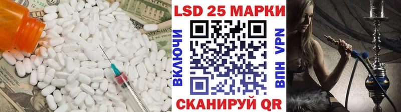 LSD-25 экстази кислота  купить  сайты  гидра ТОР  Спасск 