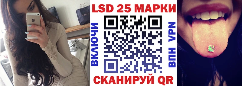Марки 25I-NBOMe 1500мкг Спасск