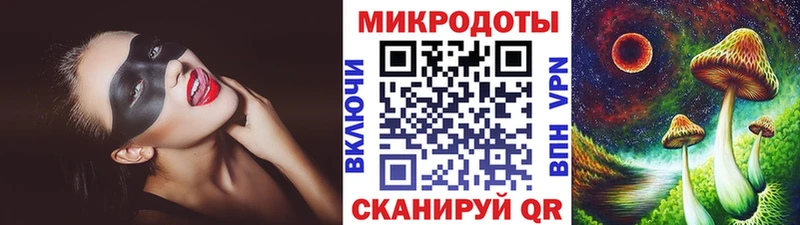 Галлюциногенные грибы Cubensis Спасск